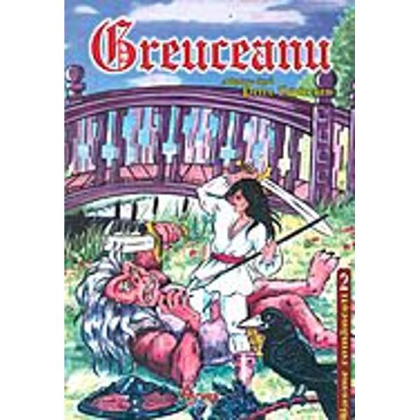 Greuceanu, Petre Ispirescu, Hoffman